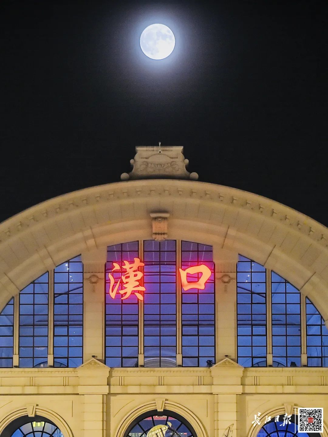 2022年7月13日，“超级月亮”与汉口站“同框”。记者许魏巍 摄