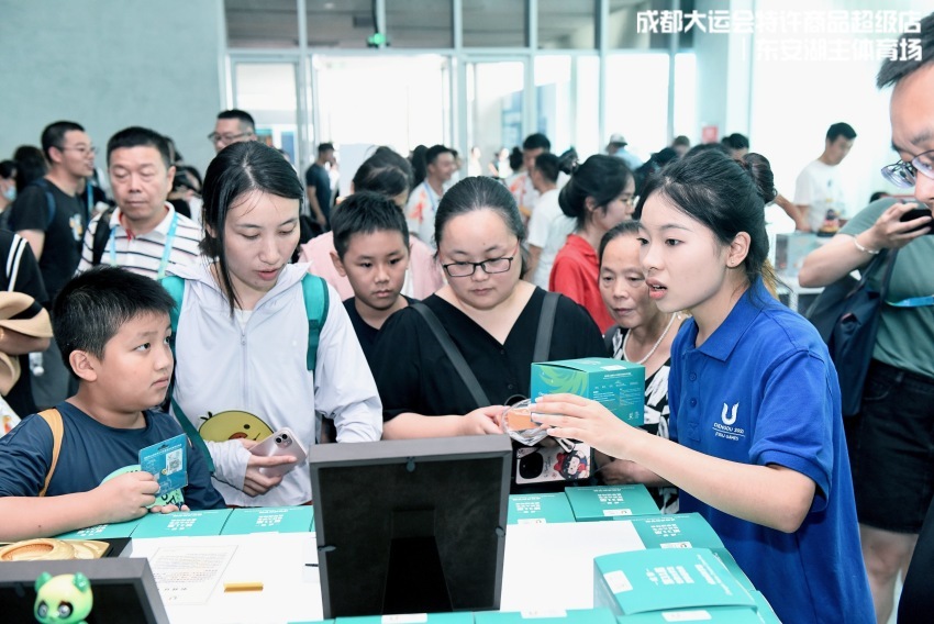 人气爆棚的成都大运会特许商品超级店。成都大运会执委会供图