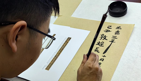 “兰山论简”读简班的同学临摹简牍 新华网 韩笑 摄