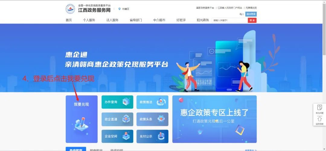 8月4日起赣州引客入赣奖励办法实施 申报指南来了