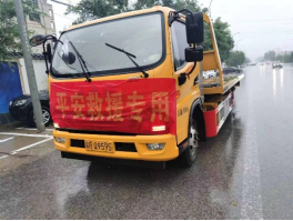 平安救援车赶赴水淹现场