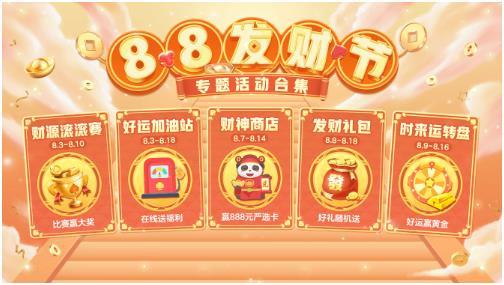 搜狗截图23年08月03日1413_75.jpg