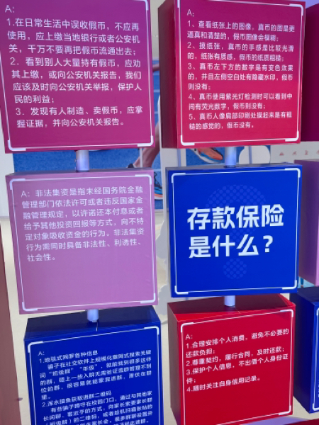 “信守温度,‘益’路‘童’行” ——中信银行长沙分行开展“公益+”金融宣教活动