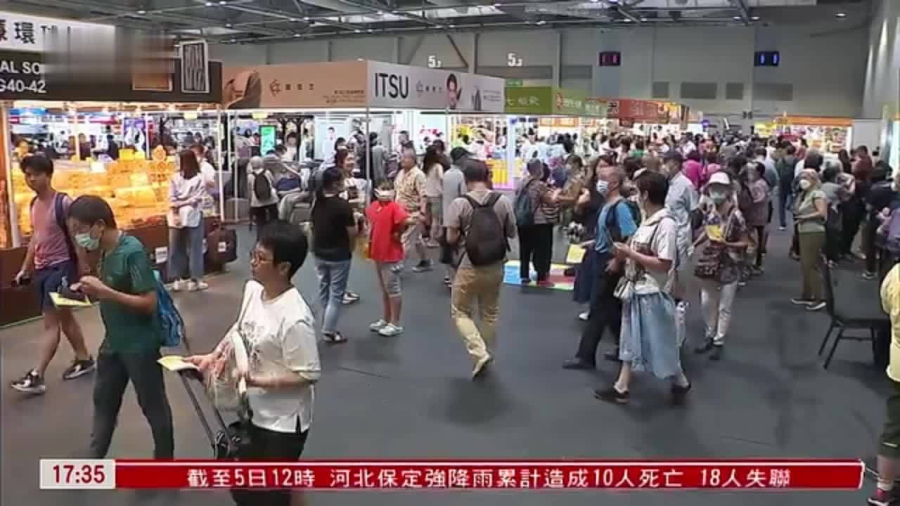 记者观察|香港工展会购物节 市民周末捧场热度高_凤凰网视频_凤凰网