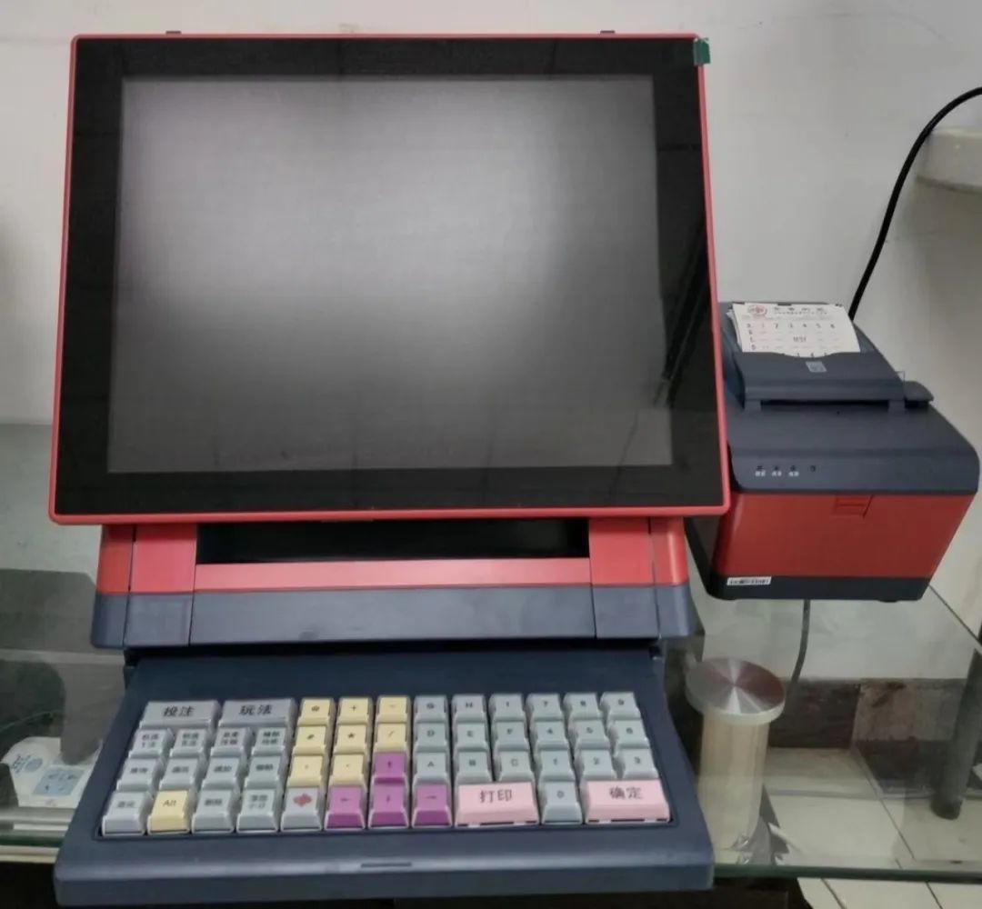 设备图示:投注机烟台市兼营福利彩票销售场所公开征召公告为了探索