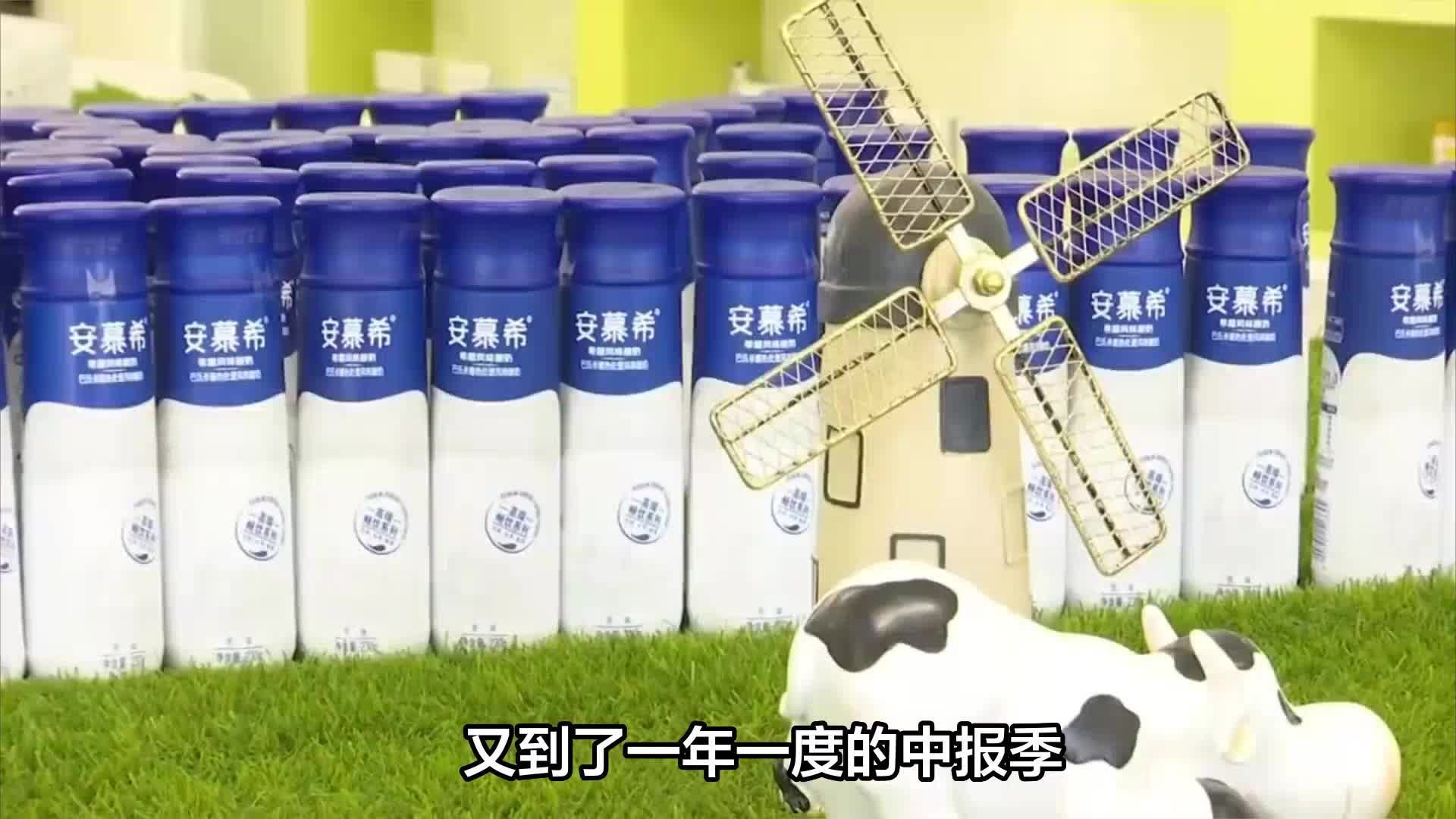 伊利推十年期员工持股计划？伊利动作该咋看？