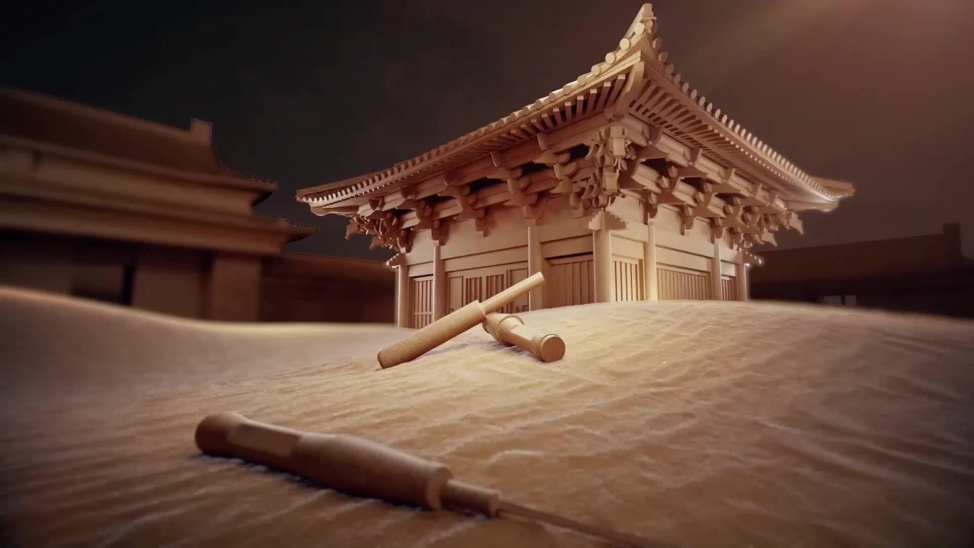 大型人文纪录片｜《磅礴之力》第五集《探索不歇》