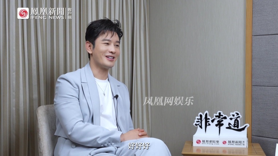 黄晓明加辛爽微信求合作 表示想演迷雾剧场