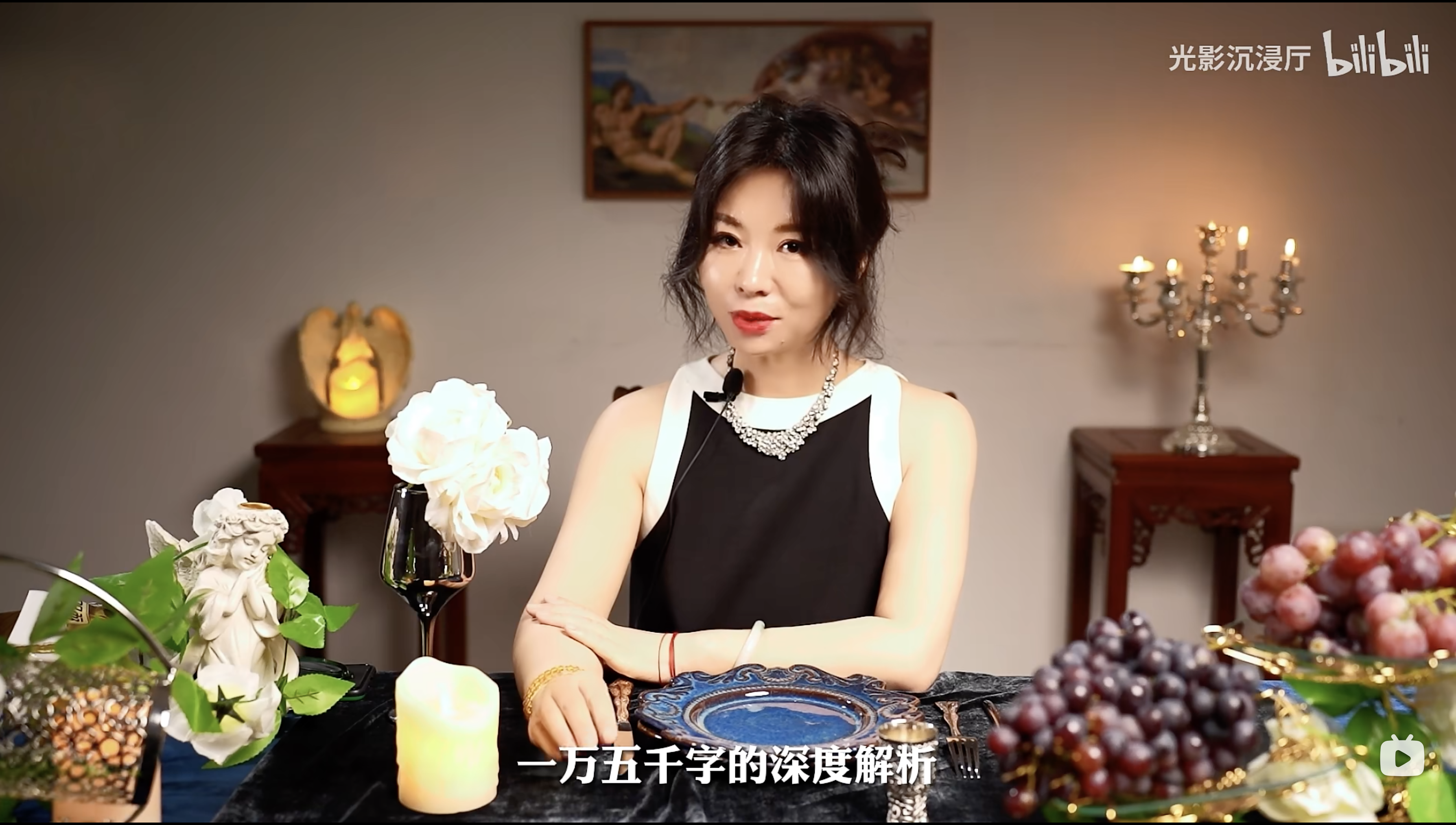 B站“光影沉浸厅”《致命魔术》解析视频：燃烧精血之作，魔力让你流连忘返！