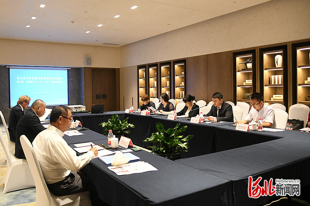 河北省与日本长野县冬季运动合作对接会现场。韩霄摄