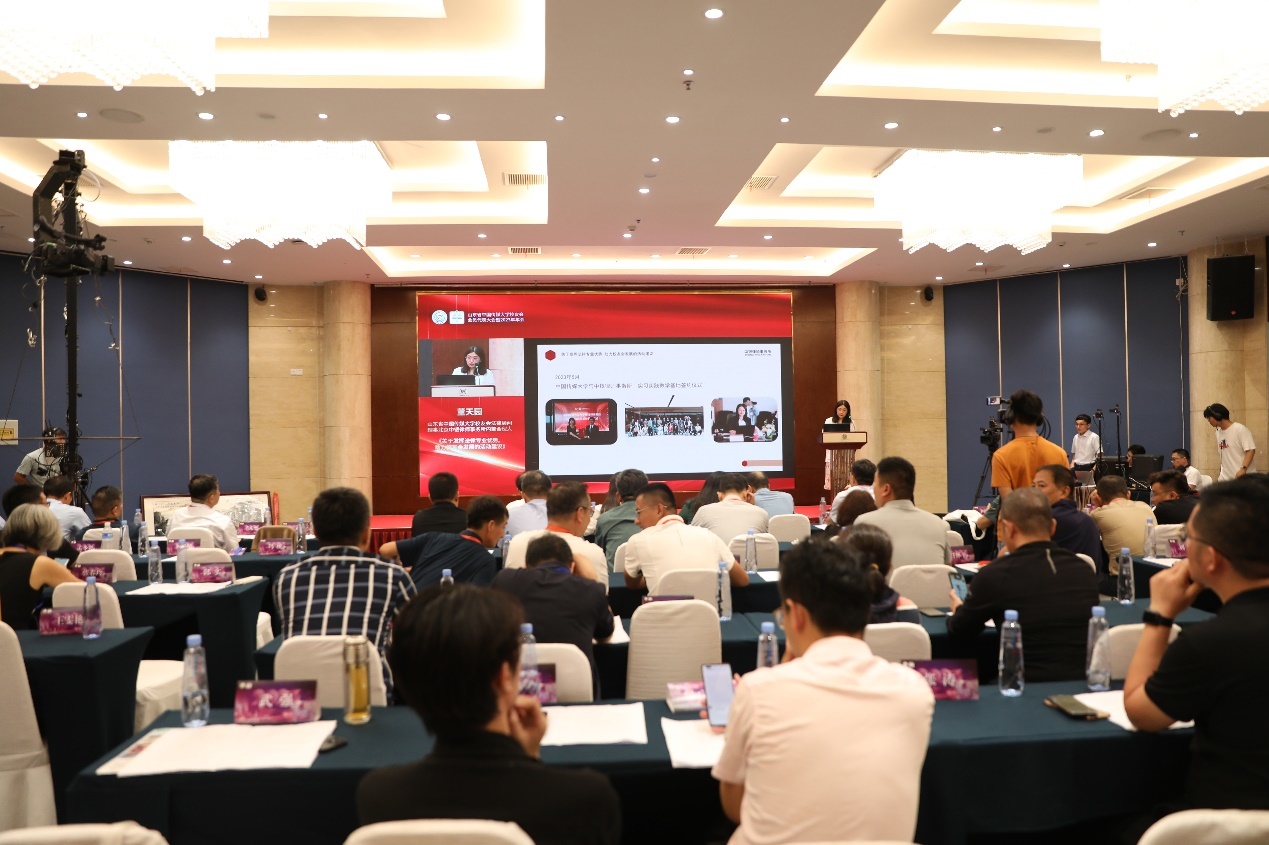 山东省中国传媒大学校友会会员代表大会暨2023年年会在济召开