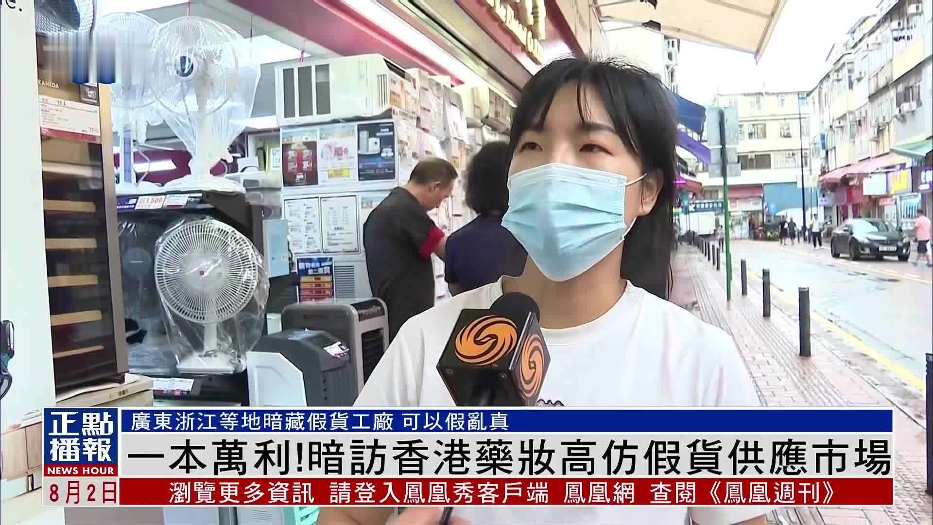 香港药品购物清单精华版 不看就亏了！(6) - 香港购物