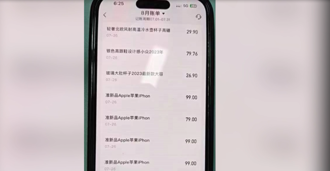 警惕!手机这个功能注意关闭!有人被盗刷2万元凤凰网湖北_凤凰网