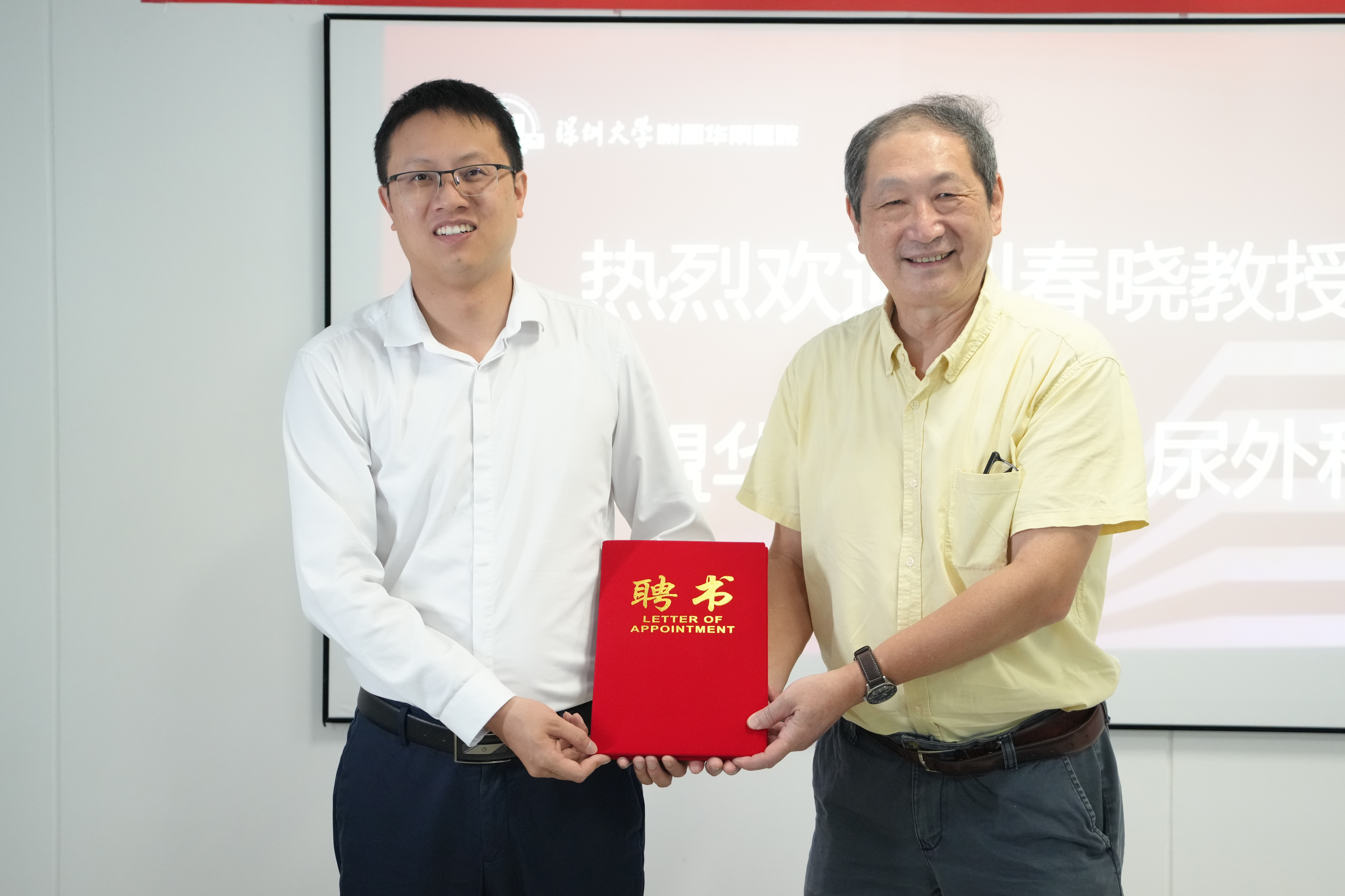 国内顶尖!深圳大学附属华南医院每周有国家级泌尿外科临床专家出诊