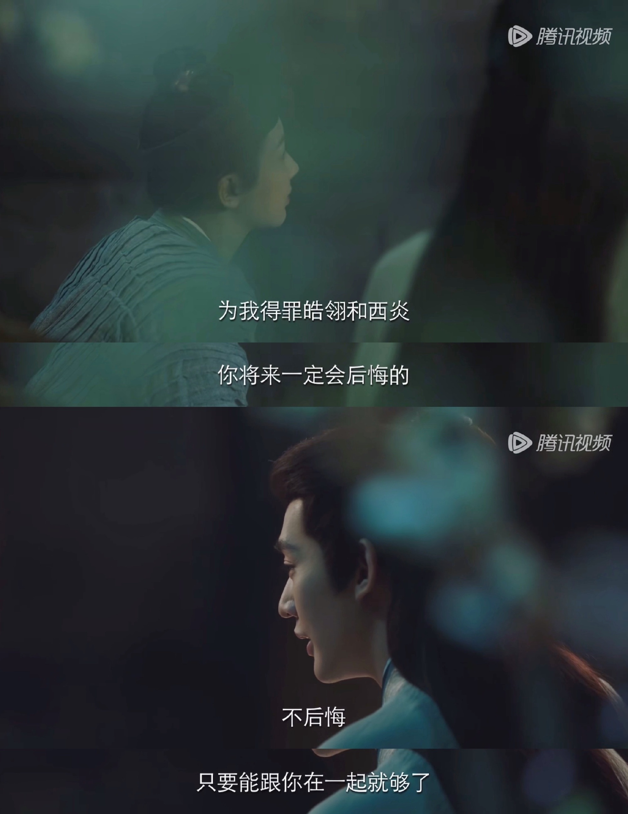 男二涂山璟对女主有求必应、不离不弃