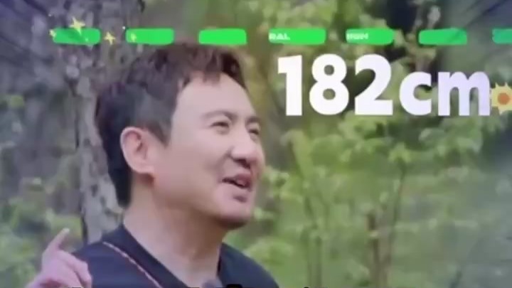 沈腾：你怎么知道我身高有182的？