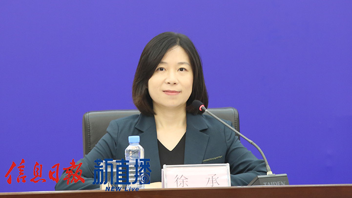 省委宣传部对外新闻处副处长徐承