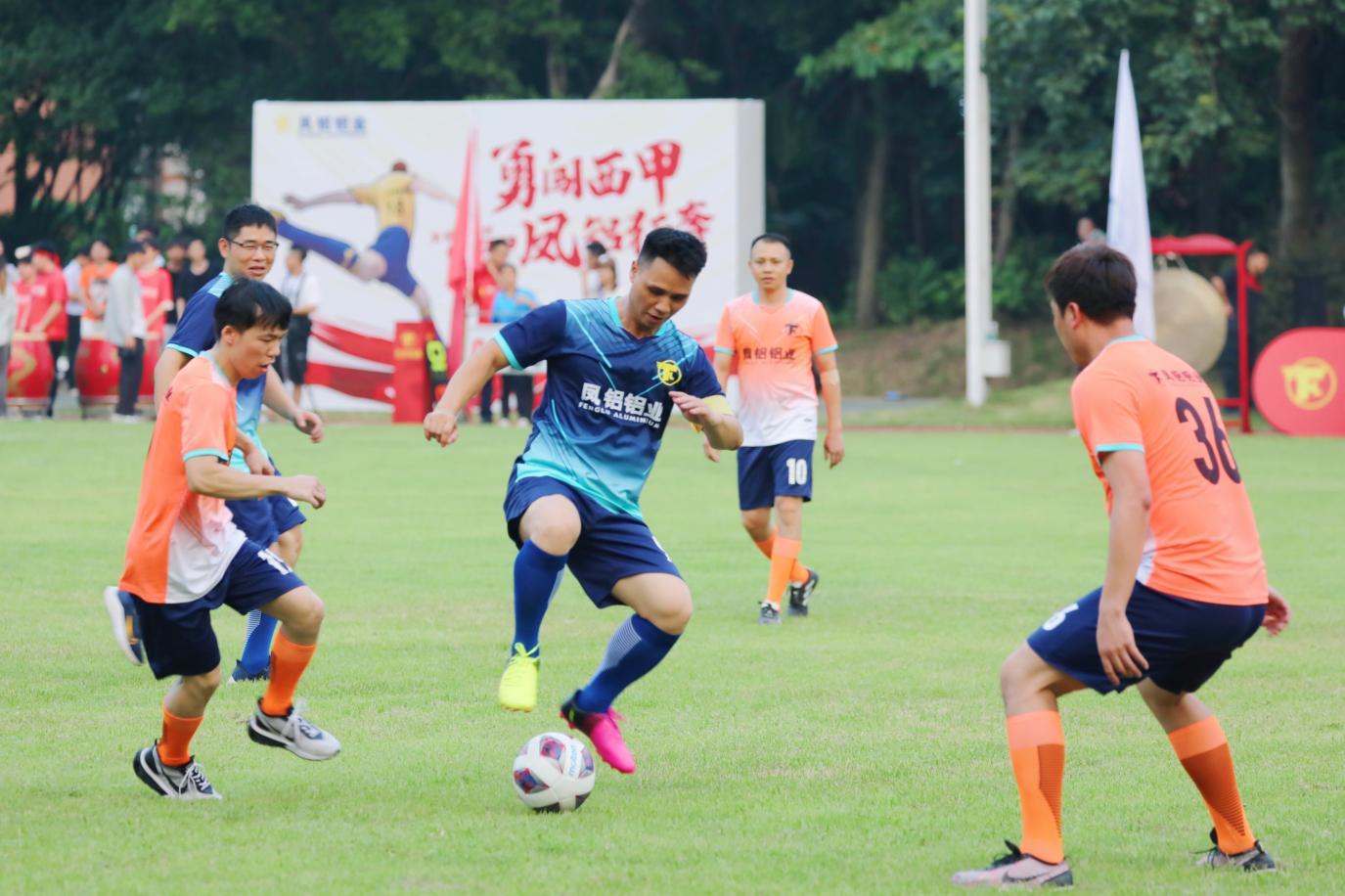 8月3日，凤铝铝业三水园区组织产业职工内部足球联赛 王颖尧/摄
