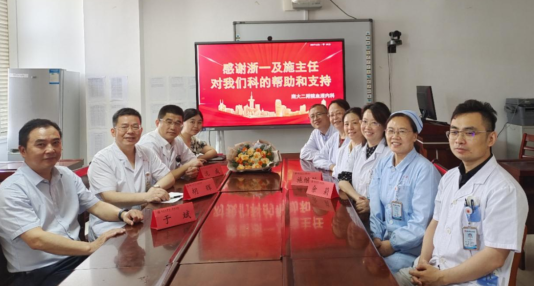 浙大一院派驻南昌大学二附院专家施继敏：难舍第二故乡