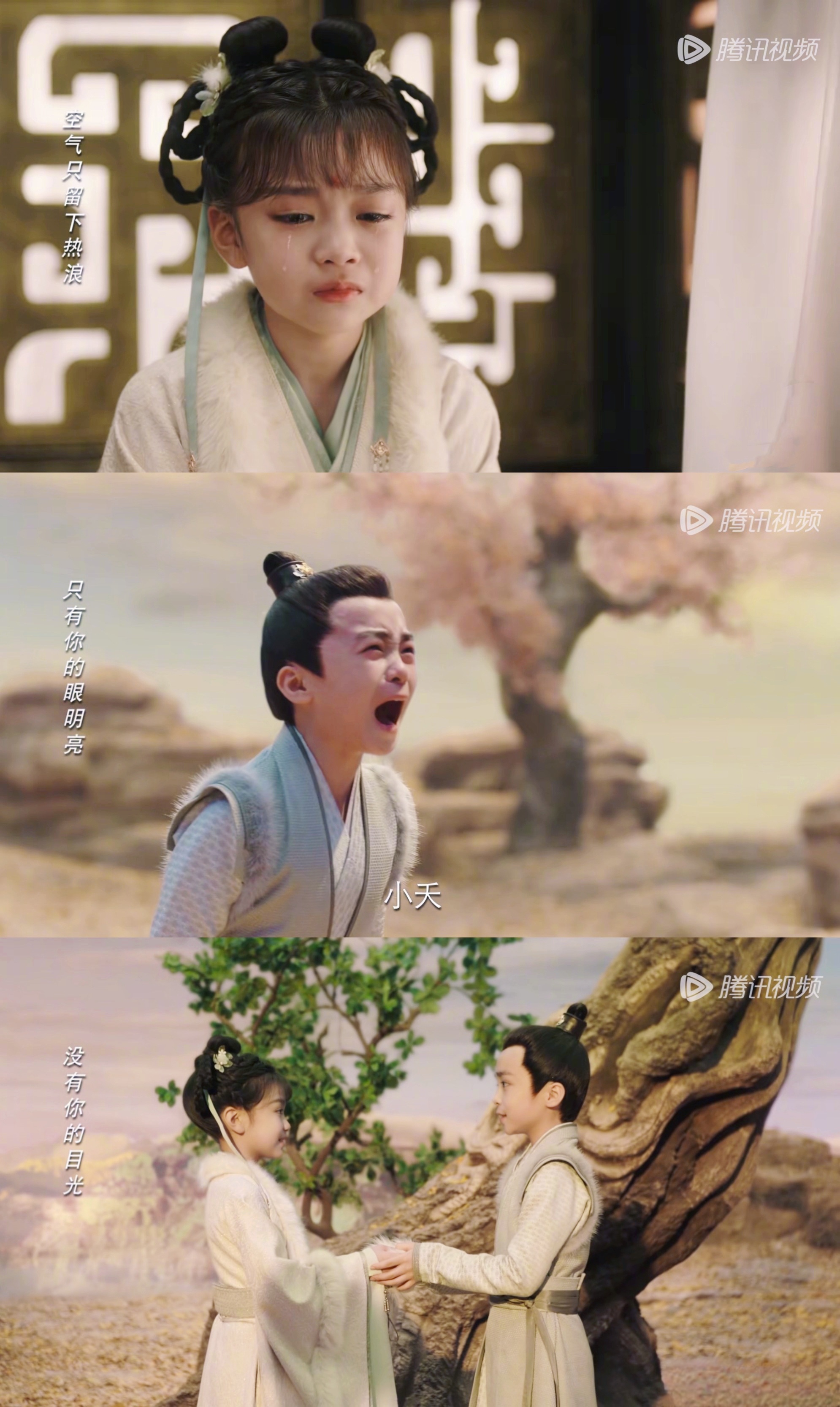 女主小夭与男主玱玹幼时结下羁绊