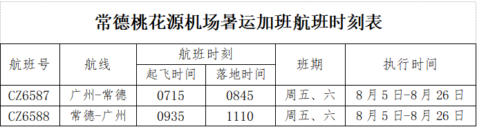 微信图片_20230804172754.png