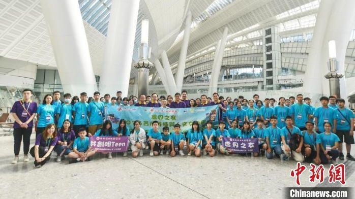 香港侨界青少年交流团启程前往贵州交流_凤凰网