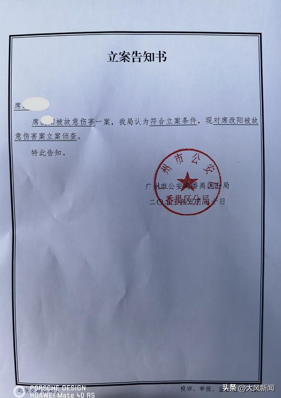 骑摩托男子被开车男子撞断盆骨，撞人者被取保候审，派出所称没包庇