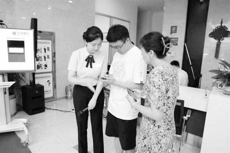 市民通过兰州银行手机银行线上办理业务