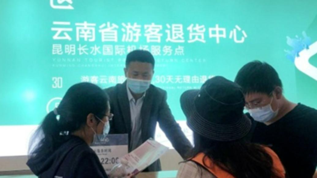 宣布关闭蒙特利尔工作室解雇
