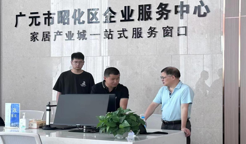 考察昭化区“企能办”便民服务中心