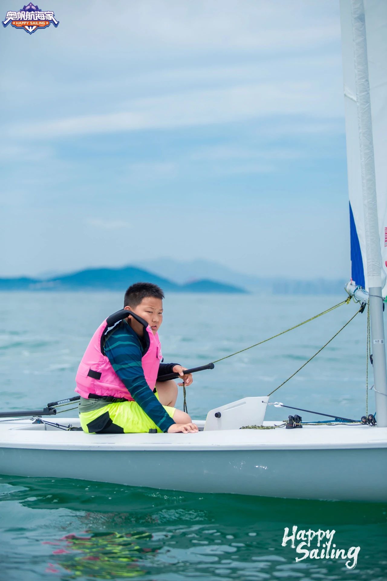 一起走进青春热血的帆船少年的自由夏天！