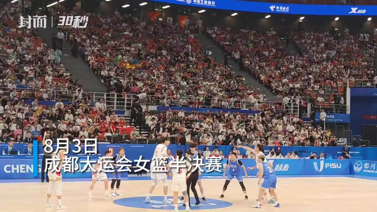 决赛见！中国女篮83-61战胜中国台北队