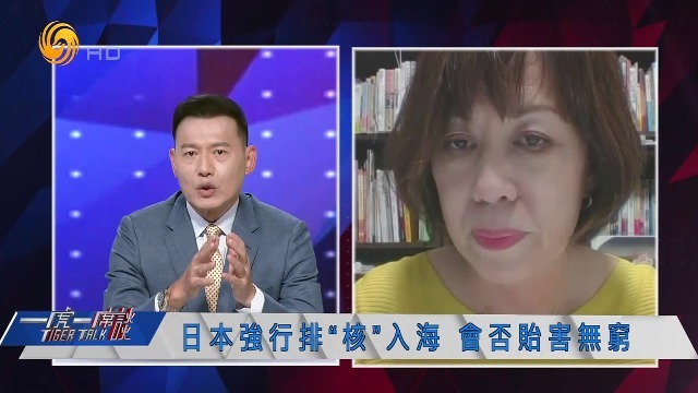 日本记者：为当地渔民我愿意冒险吃福岛海产品，但年轻未育的女性千万别吃