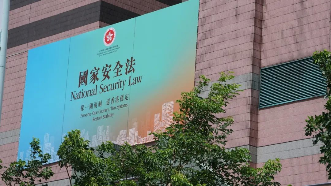 国安法令香港“内地化”？刘兆佳：“独特性”仍在！
