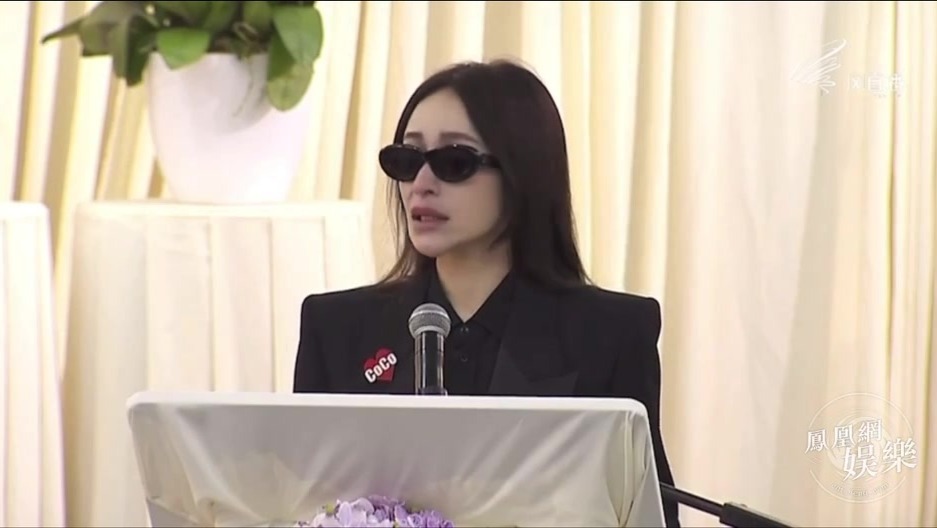 萧亚轩现身李玟追思会 发表悼词泣不成声