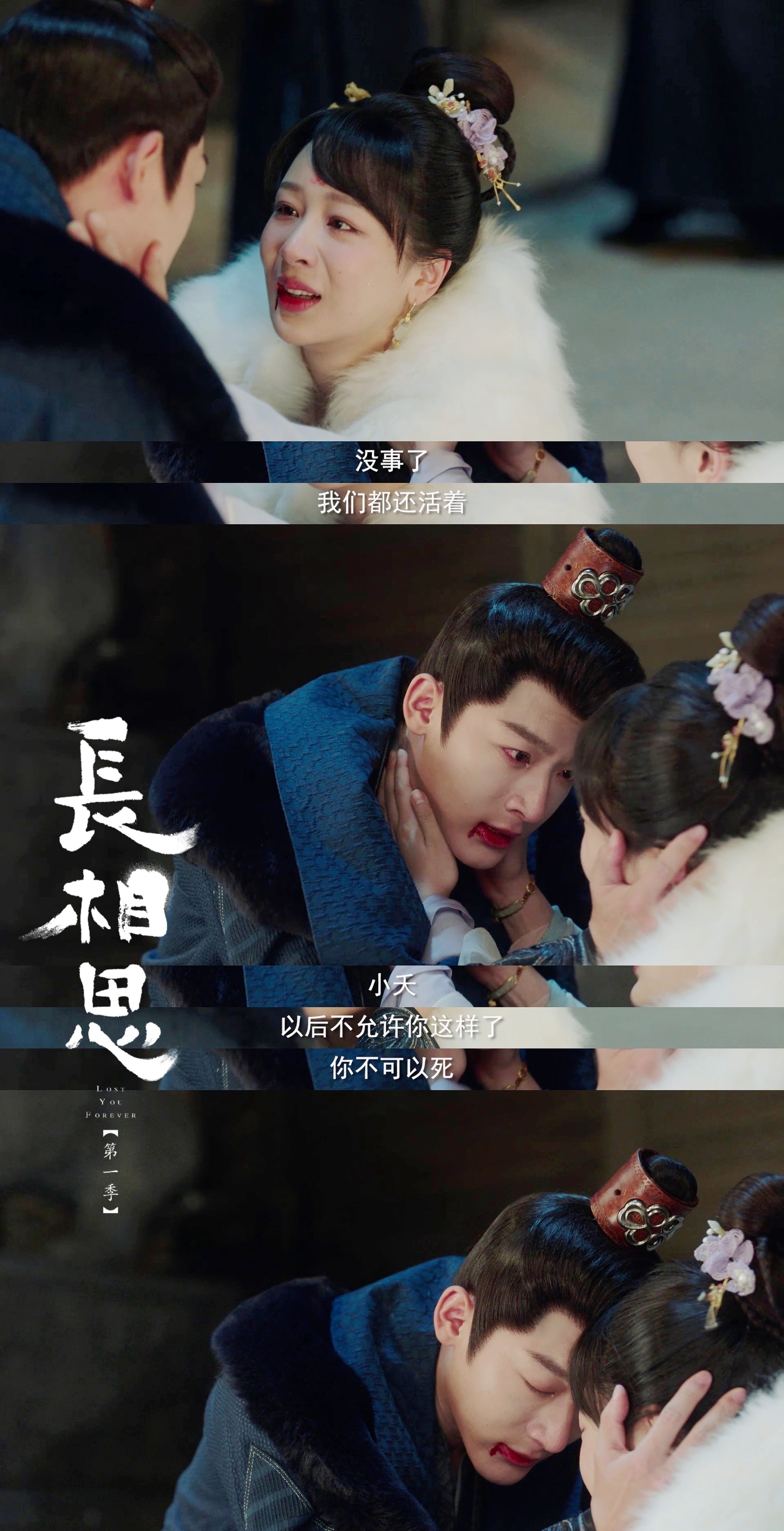 男主玱玹对女主有濡沫共担的亲情，也有家国天下的不得已。