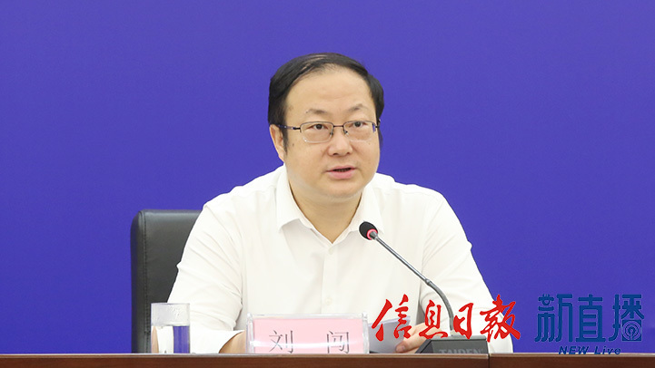 省防汛抗旱指挥部副秘书长,省应急管理厅党委委员、政治部主任刘闯