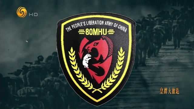 志愿军9兵团血战新兴里，美“北极熊”部队的军旗差点被志愿军用来蒸馒头