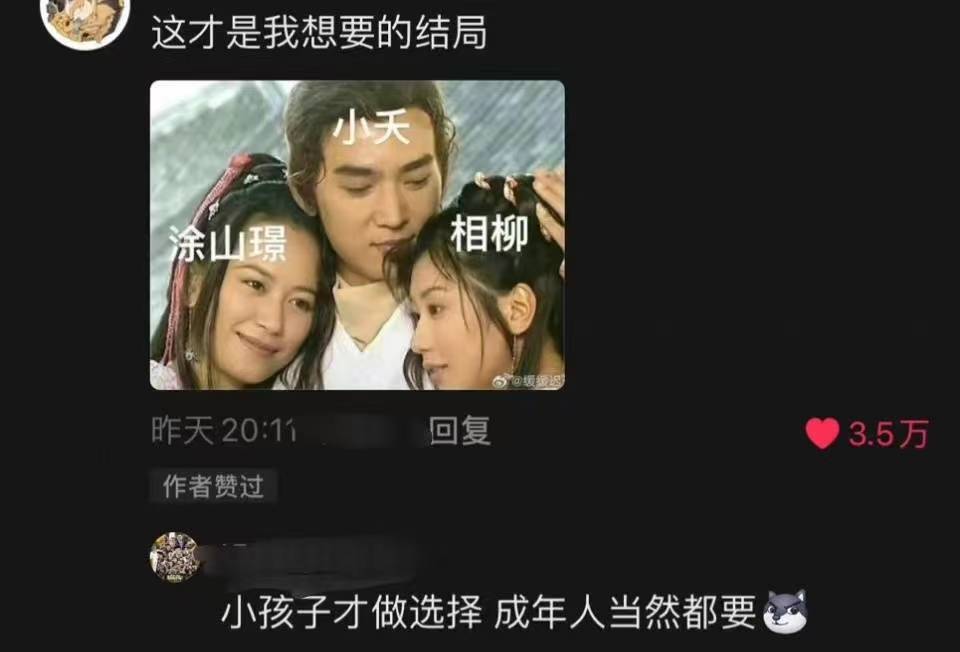 男主在罚站榜一骑绝尘，提前退出争夺女主赛道。