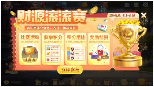 搜狗截图23年08月03日1413_76.jpg
