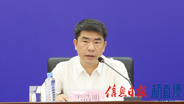 省应急管理厅调查评估和统计处处长宋浩明