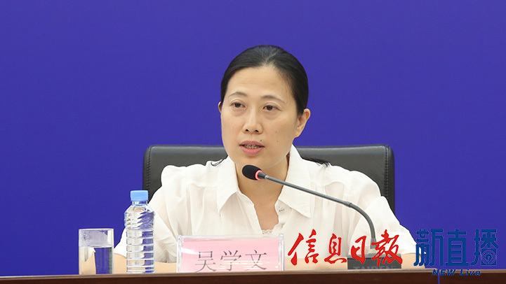 省应急管理厅防汛抗旱处处长吴学文