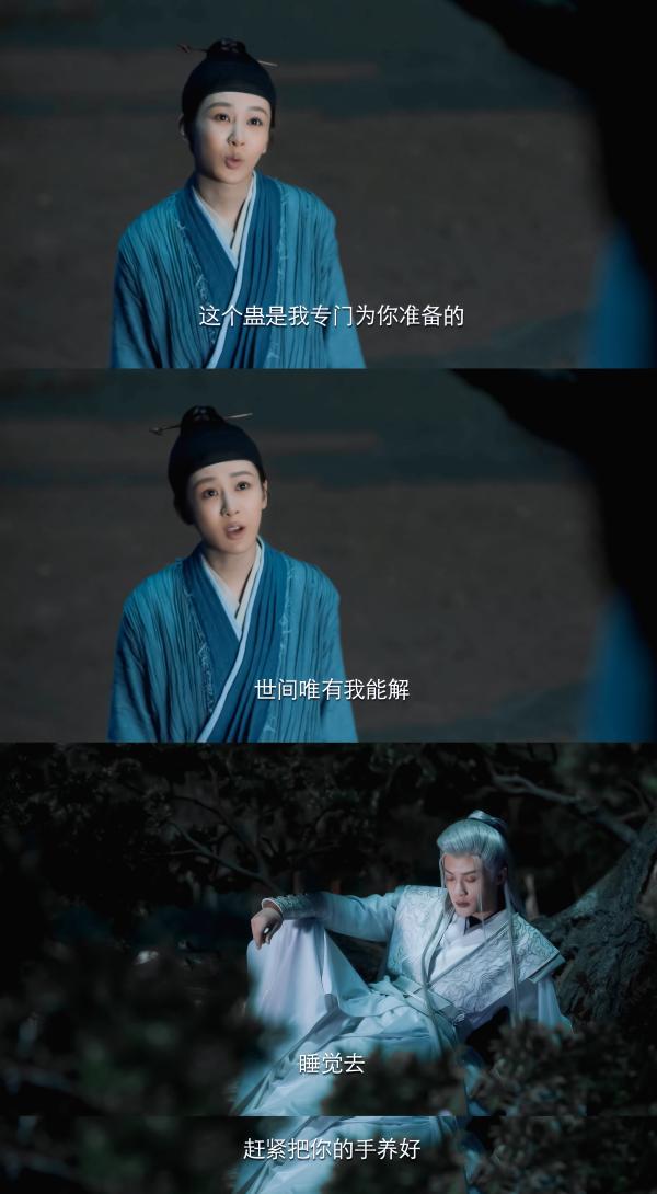 男三相柳对女主嘴硬心软、默默付出