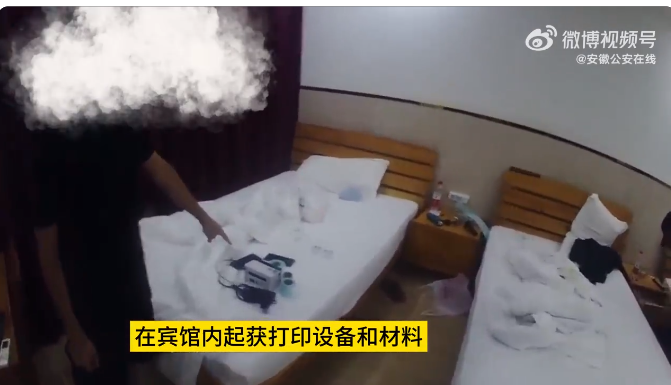 深夜乱贴涉黄诈骗小广告 安徽广德3名男子被抓