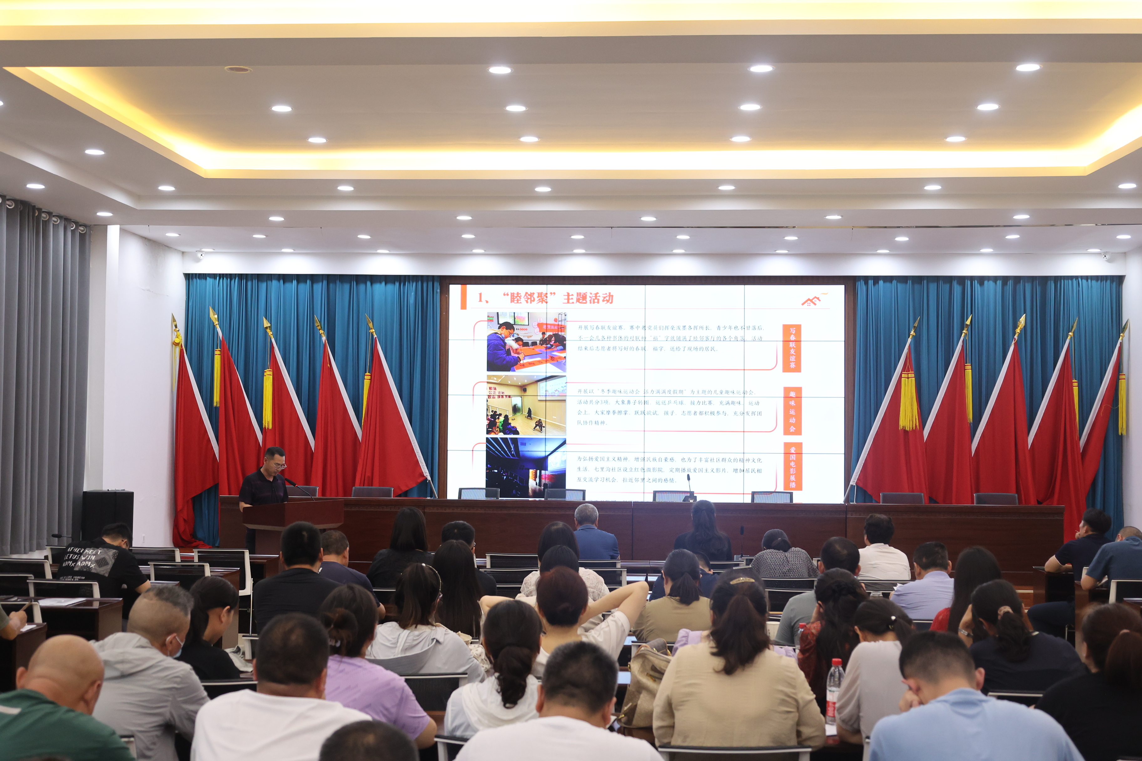 讲案例、展风采、促提升 七里沟街道社区书记“擂台比武”锤炼本领