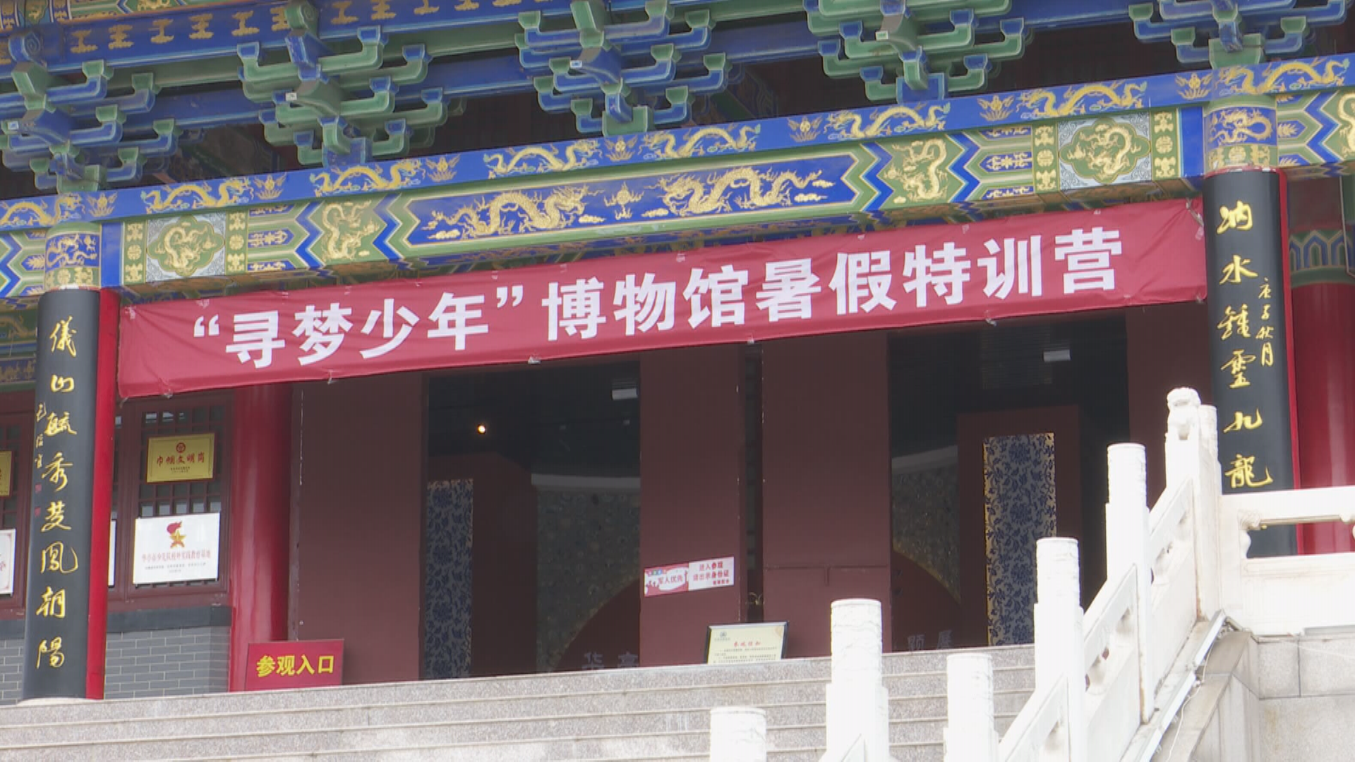 博物馆奇妙日：华亭萌娃讲解员上线啦