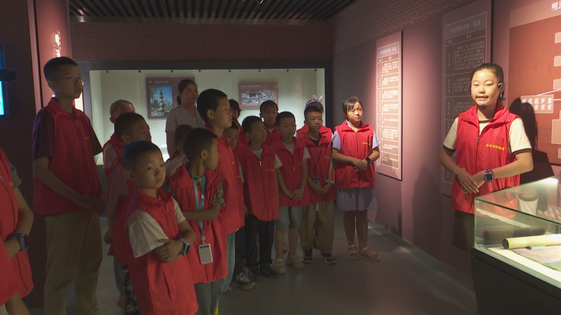 博物馆奇妙日：华亭萌娃讲解员上线啦