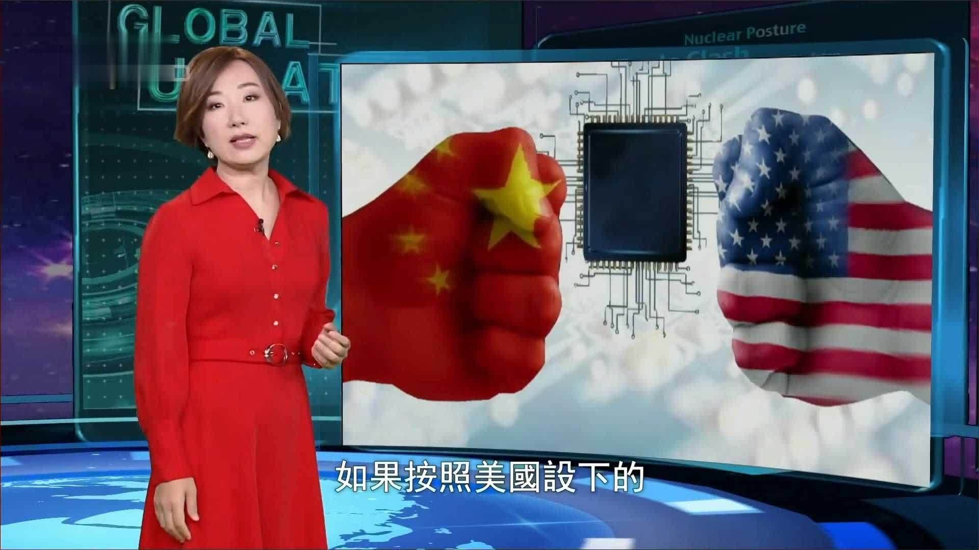 美国禁止芯片制造商英伟达及AMD向华销售高端芯片_凤凰网视频_凤凰网