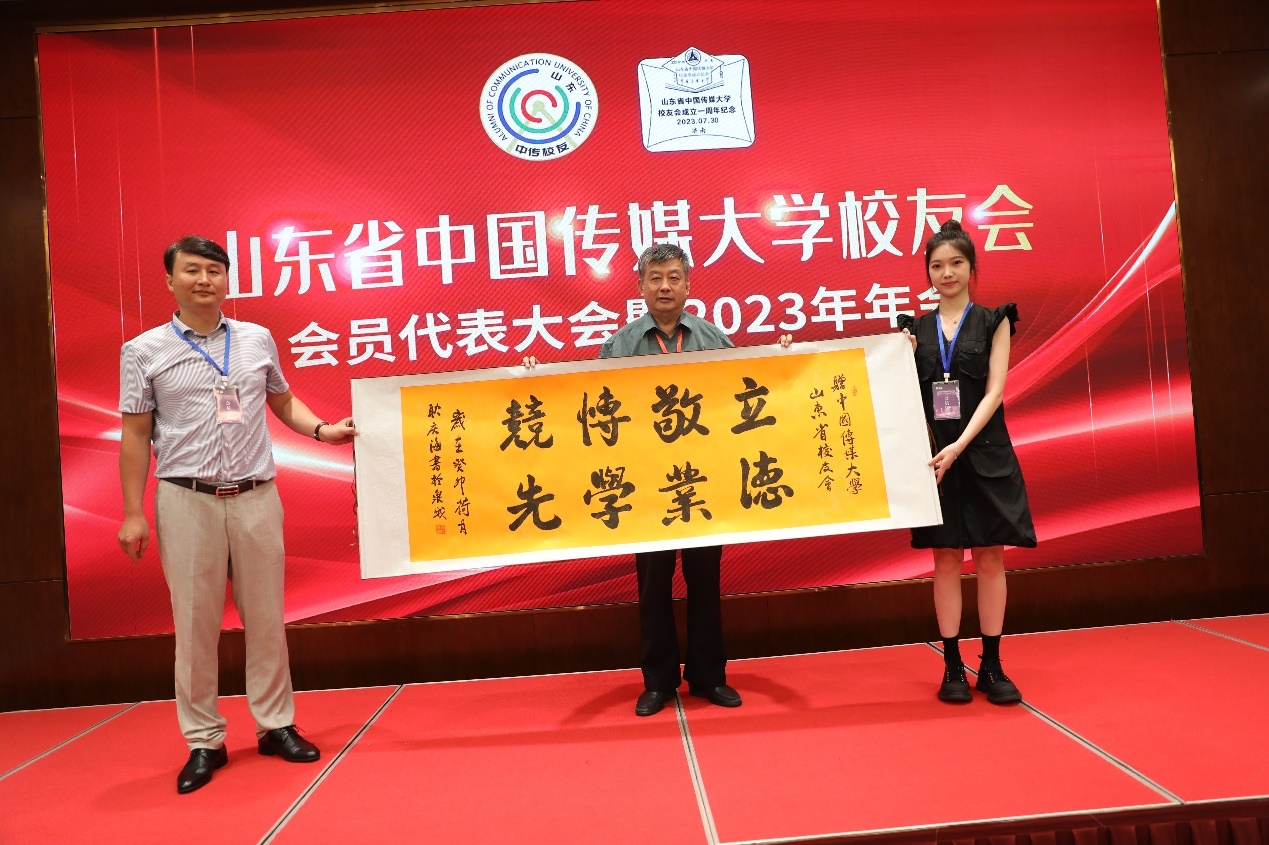 山东省住建厅原副厅长耿庆海赠送书法作品