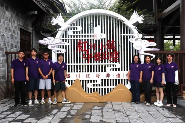 江西财经大学软件学院薪火相传红色寻迹团赴遂川开展红色走读活动